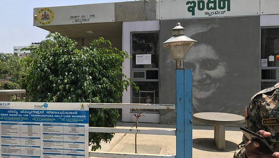 ಬೆಂಗಳೂರು: ಇಂದಿರಾ ಕ್ಯಾಂಟೀನ್ ಪುನಾರಾಂಭ