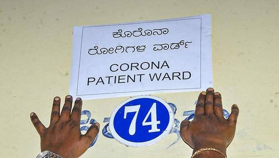 ಚಿಕ್ಕಬಳ್ಳಾಪುರದಲ್ಲಿ ಹೊಸದಾಗಿ 5 ಪ್ರಕರಣ ಪತ್ತೆ, ಕರ್ನಾಟಕದಲ್ಲಿ ಕೊರೋನಾ ಸೋಂಕಿತರ ಸಂಖ್ಯೆ 69ಕ್ಕೇರಿಕೆ, ಆತಂಕ ಸೃಷ್ಟಿ!