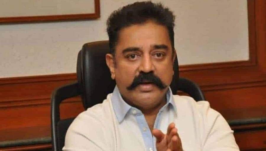ತ್ಯಾಗರಾಜರ ಕುರಿತು ಆಕ್ಷೇಪಾರ್ಹ ಹೇಳಿಕೆ: ಕಮಲ ಹಾಸನ್ ವಿರುದ್ಧ ಸಂಗೀತಗಾರರು ಕೆಂಡಾಮಂಡಲ, ಕ್ಷಮೆಗೆ ಆಗ್ರಹ