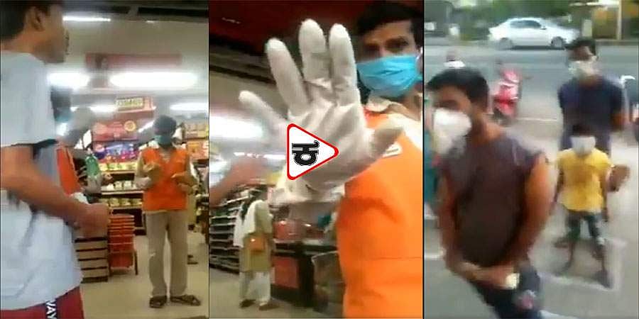 ಕೊರೋನಾ ವೈರಸ್ ಭೀತಿ: ಮಾನವೀಯತೆ ಮರೆತು ಈಶಾನ್ಯ ಭಾರತೀಯನ ಒಳಗೆ ಬಿಡದ ಸೂಪರ್ ಮಾರ್ಕೆಟ್ ಸಿಬ್ಬಂದಿ ಪೊಲೀಸ್ ವಶಕ್ಕೆ!