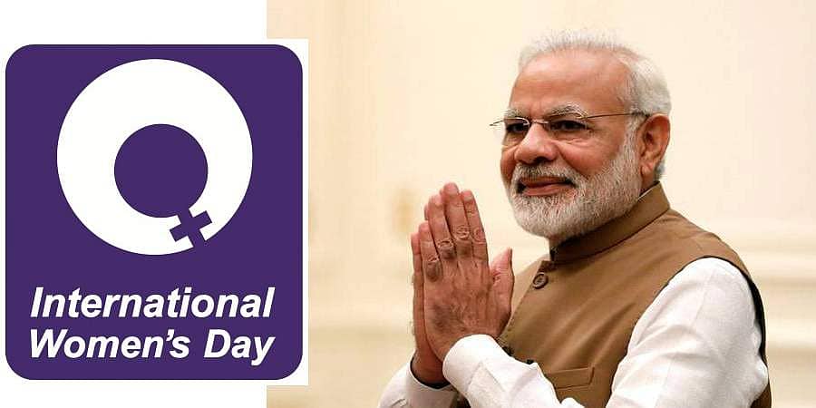 ಅಂತಾರಾಷ್ಟ್ರೀಯ ಮಹಿಳಾ ದಿನಾಚರಣೆ: ಸಾಮಾಜಿಕ ಜಾಲತಾಣ ಬಿಟ್ಟುಕೊಟ್ಟ ಪ್ರಧಾನಿ ನರೇಂದ್ರ ಮೋದಿ!