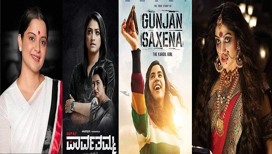 ಮಹಿಳಾಪ್ರಧಾನ ಚಿತ್ರಗಳ ಮೂಲಕ ಚಿತ್ರರಂಗದಲ್ಲೂ ಮಿಂಚುತ್ತಿರುವ ಮಹಿಳಾಮಣಿಯರು