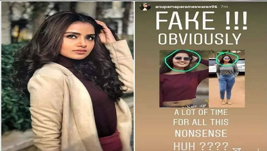 ಯಾರದೋ ದೇಹಕ್ಕೆ ನಟಿಯ ತಲೆ ಅಂಟಿಸಿ ಪೋಸ್ಟ್: ಗರಂ ಆದ 'ನಟಸಾರ್ವಭೌಮ' ಬೆಡಗಿ ಅನುಪಮಾ ಪರಮೇಶ್ವರನ್