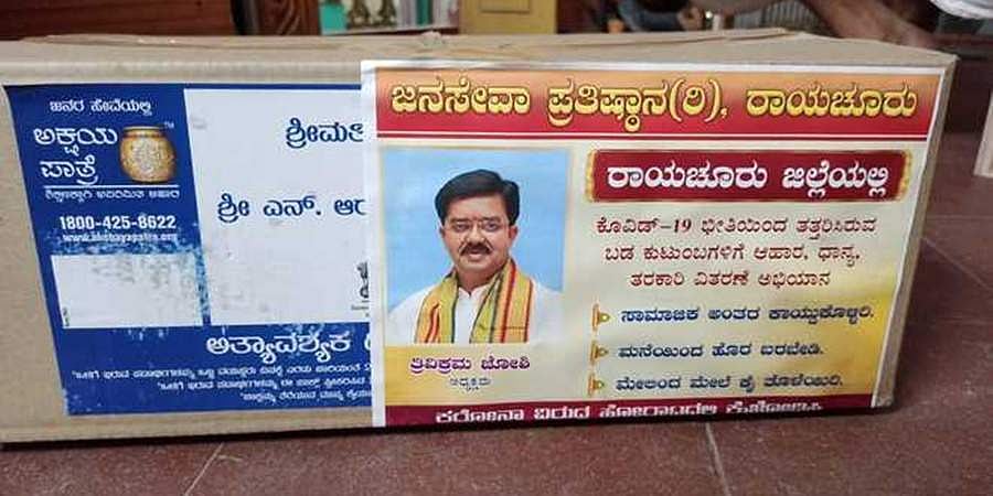 ರಾಯಚೂರು: ಇನ್ಫೋಸಿಸ್ ಪ್ರತಿಷ್ಠಾನದ ಆಹಾರ ಪೊಟ್ಟಣಗಳ ಮೇಲೆ ಬಿಜೆಪಿ ನಾಯಕನ ಫೋಟೋ!