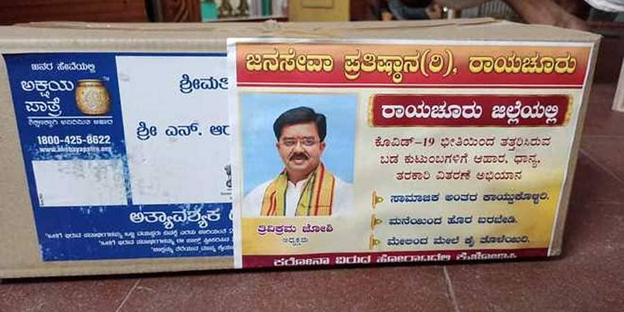 ರಾಯಚೂರು: ಇನ್ಫೋಸಿಸ್ ಪ್ರತಿಷ್ಠಾನದ ಆಹಾರ ಪೊಟ್ಟಣಗಳ ಮೇಲೆ ಬಿಜೆಪಿ ನಾಯಕನ ಫೋಟೋ!