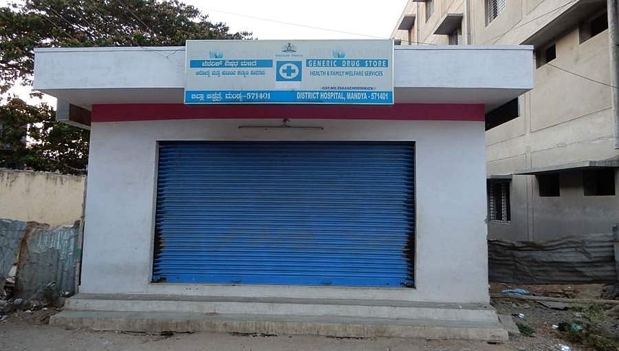 ಮಂಡ್ಯ: ಕೊರೋನಾ ಕಷ್ಟಕಾಲದಲ್ಲೇ 'ಜೆನರಿಕ್’ ಔಷಧಿ ಮಳಿಗೆ ಬಂದ್!