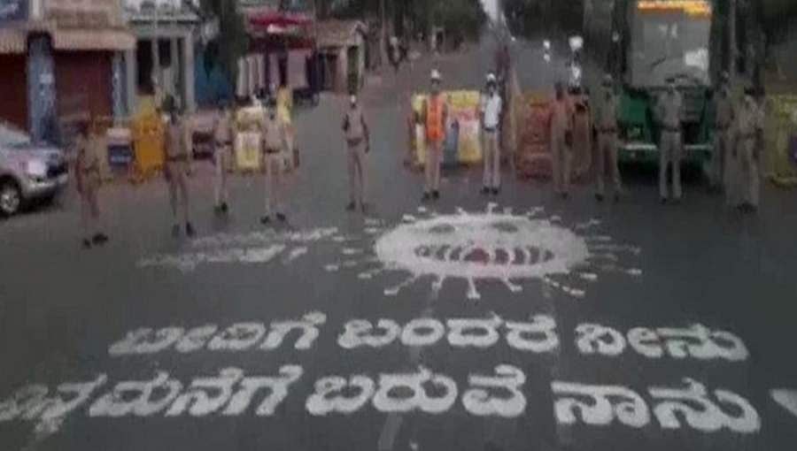 ಬೀದಿಗೆ ಬಂದರೆ ನೀನು, ನಿನ್ನೆ ಮನೆಗೆ ಬರುವೆ ನಾನು: ಕೊರೋನಾ ಬಗ್ಗೆ ಜಾಗೃತಿ ಮೂಡಿಸುತ್ತಿರುವ ಬೆಂಗಳೂರು ಪೊಲೀಸರು