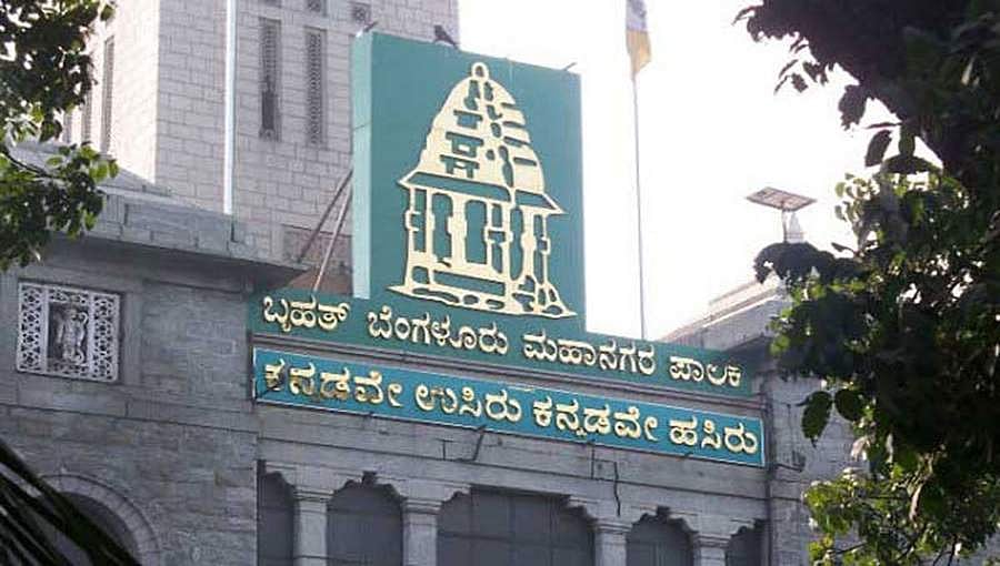 ಹಿಗ್ಗಿದ ಕರೋನಾ ಕಬಂಧ ಬಾಹು: ಕುಗಿದ  ಬಿಬಿಎಂಪಿ ಬಜೆಟ್!