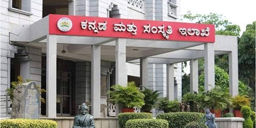 ಆರ್ಥಿಕ ಸಂಕಷ್ಟದಲ್ಲಿರುವ ಕಲಾವಿದರು/ಸಾಹಿತಿಗಳಿಗೆ ಆರ್ಥಿಕ ಧನಸಹಾಯಕ್ಕಾಗಿ ಅರ್ಜಿ ಆಹ್ವಾನ