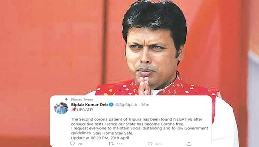 ತ್ರಿಪುರಾ'ಕೋವಿಡ್-19 ಮುಕ್ತ ರಾಜ್ಯ':ಅಧಿಕೃತ ಘೋಷಣೆ