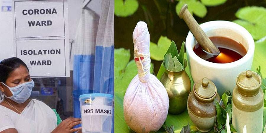 ಮಹತ್ವದ ನಡೆ: ದೇಶದಲ್ಲೇ ಮೊದಲ ಬಾರಿಗೆ ಗುಜರಾತ್ ನಲ್ಲಿ ಕೊರೋನಾ ವೈರಸ್ ಸೋಂಕಿತರಿಗೆ ಆಯುರ್ವೇದ ಚಿಕಿತ್ಸೆ