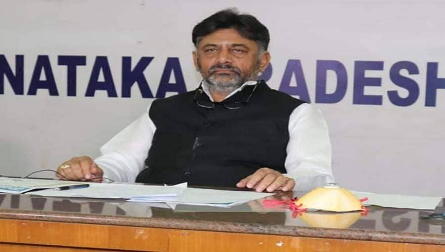 ಕೇಂದ್ರ ಸರ್ಕಾರದ ಸರ್ವಪಕ್ಷ ಸಭೆ:ಕೆಪಿಸಿಸಿ ಅಧ್ಯಕ್ಷ ಡಿ ಕೆ ಶಿವಕುಮಾರ್ ಸ್ವಾಗತ
