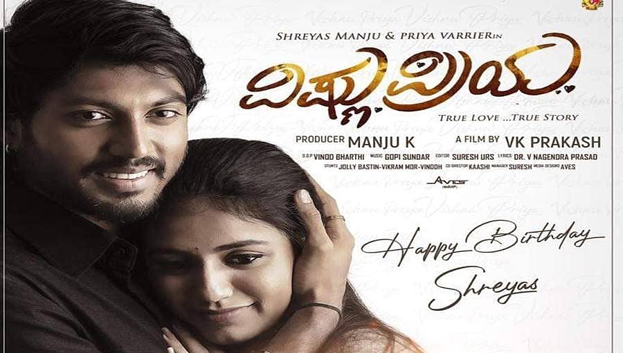 ನಾನು ರೀಮೇಕ್ ಮುಟ್ಟಲ್ಲ, ಜನ ಮತ್ತೆಮತ್ತೆ ಒಂದೇ ಕಥೆ ನೋಡೋಕೆ ಬಯಸಲ್ಲ: ಶ್ರೇಯಸ್ ಮಂಜು