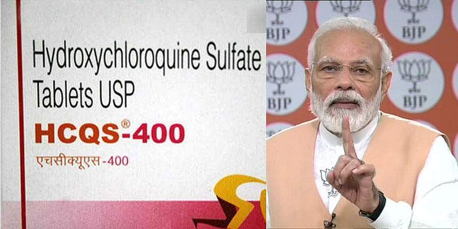 ಮಾನವೀಯ ದೃಷ್ಟಿಯಿಂದ #Hydroxychloroquine ಮೇಲಿನ ರಫ್ತು ನಿರ್ಬಂಧ ತೆರವು: ಕೇಂದ್ರ ಸರ್ಕಾರ