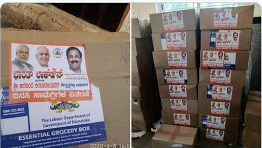 ಸರ್ಕಾರದ ಪರಿಹಾರ ಸಾಮಾಗ್ರಿಗಳ ಮೇಲೆ ಪೋಟೋ: ಪ್ರಚಾರ ಗೀಳಿಗೆ ಕುಮಾರಸ್ವಾಮಿ ಕೆಂಡ