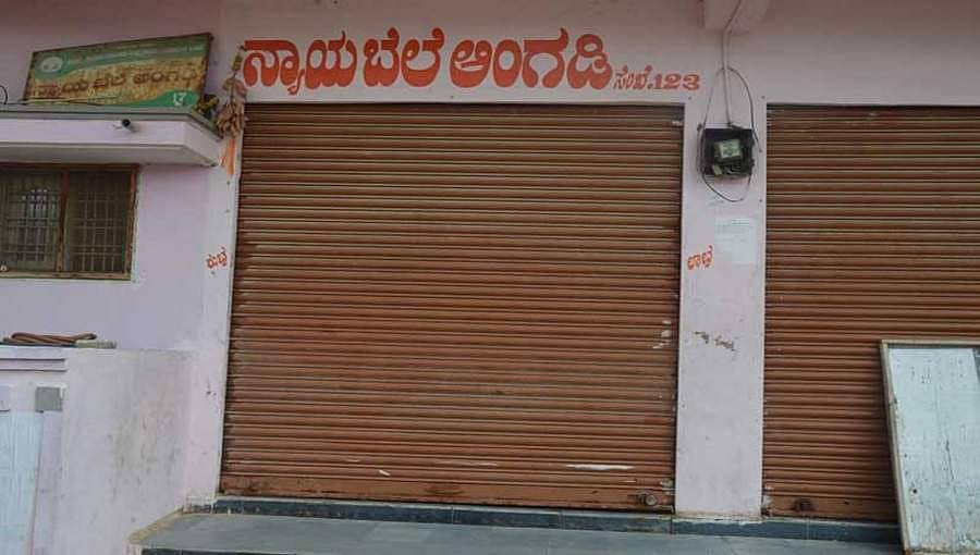 ಬಳ್ಳಾರಿ:ಪಡಿತರ ಫಲಾನುಭವಿಗೆ ವಂಚಿಸಿದ ನ್ಯಾಯಬೆಲೆ ಅಂಗಡಿ ಮಾಲೀಕ ಬಂಧನ