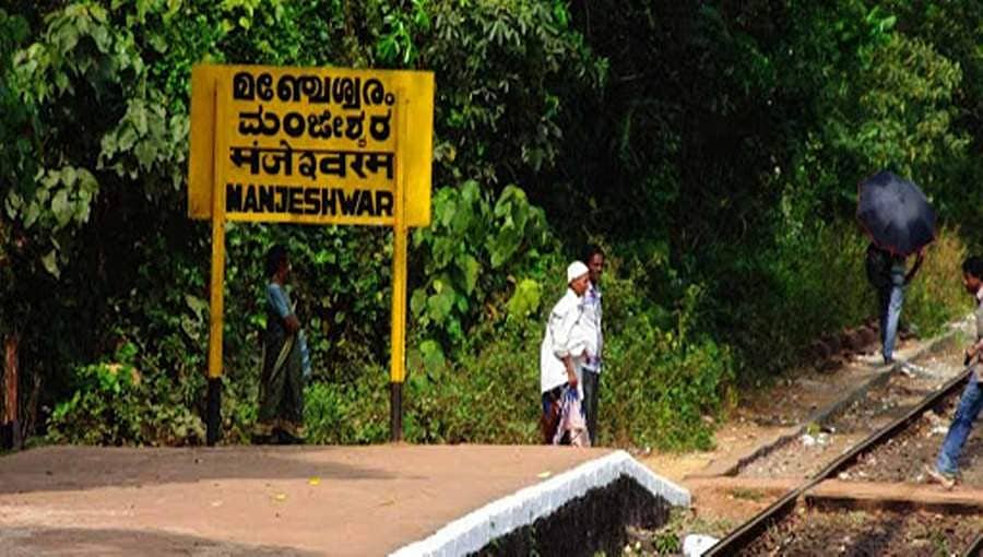 ಕಾಸರಗೋಡು ಕನ್ನಡಿಗರ ಹೋರಾಟಕ್ಕೆ ಜಯ: ಮಂಜೇಶ್ವರಕ್ಕೆ 'ಭಾಷಾ ಅಲ್ಪಸಂಖ್ಯಾತ ಸ್ಥಾನಮಾನ' ನೀಡಿದ ಕೇರಳ ಸರ್ಕಾರ