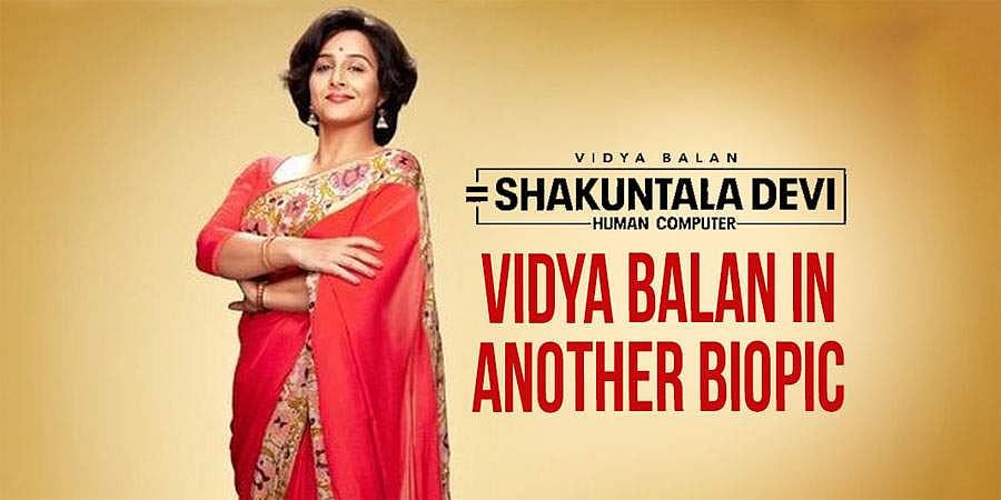ವಿದ್ಯಾ ಬಾಲನ್ ನಟನೆಯ ‘ಶಕುಂತಲಾ ದೇವಿ’ ಚಿತ್ರ ಜುಲೈ 31ಕ್ಕೆ ಅಮೆಜಾನ್ ಪ್ರೈಮ್ ನಲ್ಲಿ ಬಿಡುಗಡೆ