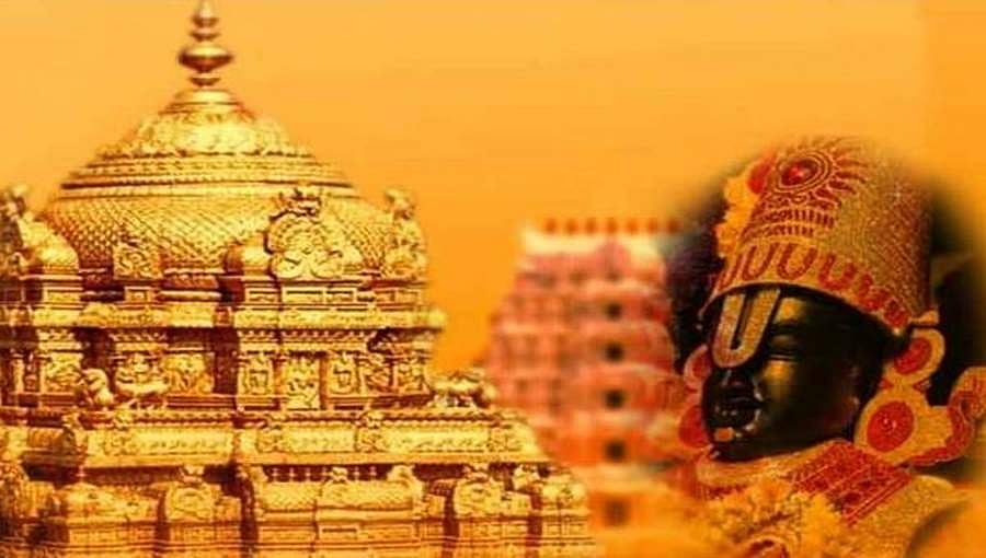 ತಿರುಮಲದ ಭಕ್ತರಿಗೆ ಶುಭಸುದ್ದಿ! ಚೆನ್ನೈ, ಬೆಂಗಳೂರು, ಹೈದರಾಬಾದ್ ಗಳಲ್ಲಿ ಪವಿತ್ರ ಲಡ್ಡು ಪ್ರಸಾದ ಶೀಘ್ರ ಲಭ್ಯ