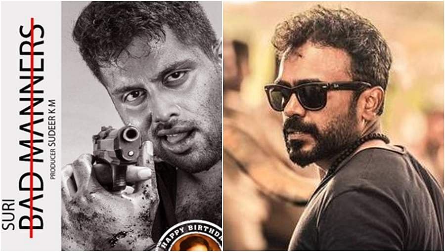 ಸೂರಿ ಗರಡಿಯಲ್ಲಿ ಅಭಿಶೇಕ್, ಬ್ಯಾಡ್ ಮ್ಯಾನರ್ಸ್ ಚಿತ್ರದಲ್ಲಿ ಅಭಿ ರಗಡ್ ಲುಕ್!