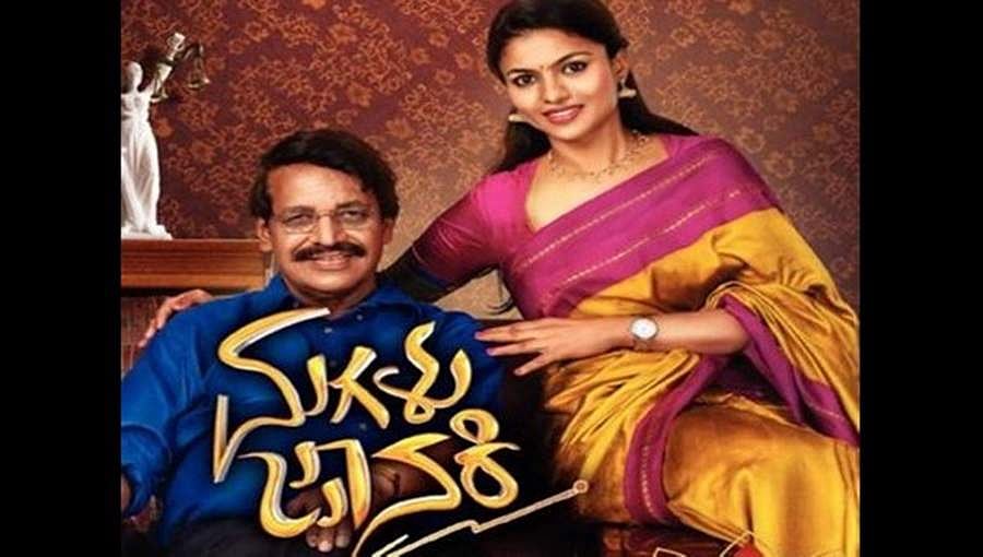 ಟಿ ಎನ್ ಸೀತಾರಾಮ್ ನಿರ್ದೇಶನದ 'ಮಗಳು ಜಾನಕಿ' ಧಾರಾವಾಹಿ ಅಕಾಲಿಕ ಅಂತ್ಯ!