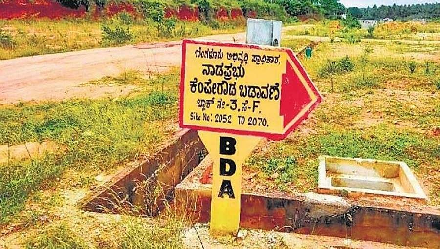 40 ಸಾವಿರ ಬಿಡಿಎ ನಿವೇಶನಗಳ ಸಕ್ರಮಗೊಳಿಸಿದರೆ ಸರ್ಕಾರದ ಬೊಕ್ಕಸಕ್ಕೆ ಹರಿದು ಬರುವ ಹಣವೆಷ್ಟು ಗೊತ್ತೆ?