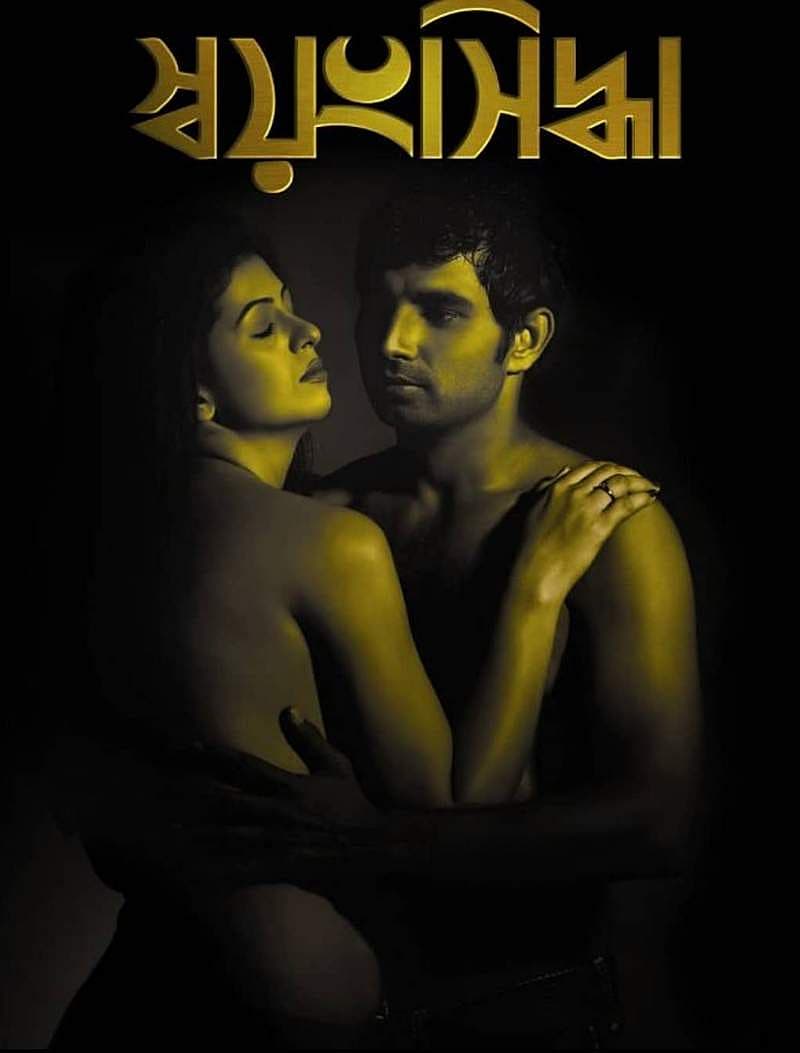 ಹಸೀನ್ ಜಹಾನ್-ಮೊಹಮ್ಮದ್ ಶಮಿ