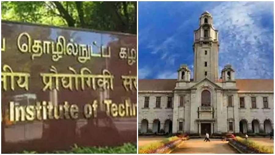 NIRF ರ್ಯಾಂಕಿಂಗ್: ಸತತ 7ನೇ ವರ್ಷವೂ ಐಐಟಿ ಮದ್ರಾಸ್ ಗೆ ಅಗ್ರಸ್ಥಾನ; IISc ಬೆಂಗಳೂರಿಗೆ 2ನೇ ಸ್ಥಾನ