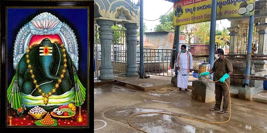 ಭದ್ರತಾ ಸಿಬ್ಬಂದಿಗೆ ಕೊರೋನಾ ಸೋಂಕು: ಪ್ರಸಿದ್ಧ 'ಕಾಣಿಪಾಕಂ' ದೇಗುಲ ತಾತ್ಕಾಲಿಕ ಬಂದ್