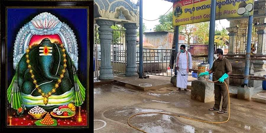 ಭದ್ರತಾ ಸಿಬ್ಬಂದಿಗೆ ಕೊರೋನಾ ಸೋಂಕು: ಪ್ರಸಿದ್ಧ 'ಕಾಣಿಪಾಕಂ' ದೇಗುಲ ತಾತ್ಕಾಲಿಕ ಬಂದ್