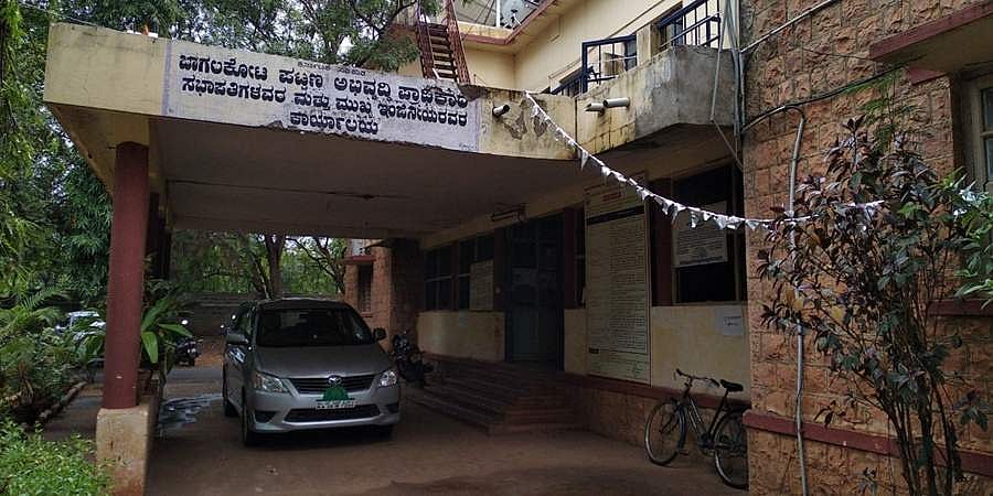 ಬಾಗಲಕೋಟೆ: ಜಿಲ್ಲಾ ಉಸ್ತುವಾರಿ ಸಚಿವರಿಗಿಲ್ಲ ಪುರುಸೋತ್ತು; ಆಯಕಟ್ಟಿನ ಸ್ಥಾನಗಳ ನೇಮಕ ವಿಳಂಬ