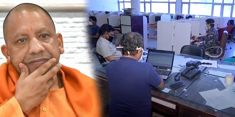 ಕೊರೋನಾ ವೈರಸ್: ಉತ್ತರ ಪ್ರದೇಶ ಸಿಎಂ ಸಹಾಯವಾಣಿ ಕೇಂದ್ರದ 80 ಸಿಬ್ಬಂದಿಗೆ ಸೋಂಕು