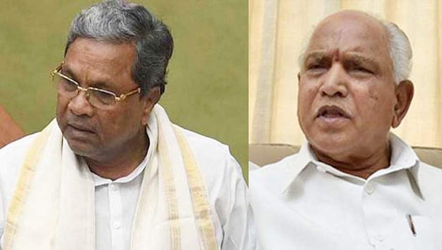 ಭೂ ಸುಧಾರಣಾ ಕಾಯ್ದೆಗೆ ತಿದ್ದುಪಡಿ ತೀರ್ಮಾನ ಕಾಯ್ದೆಯ ಆತ್ಮವನ್ನೇ ಕೊಲ್ಲಲು ಹೊರಟಂತೆ: ಮುಖ್ಯಮಂತ್ರಿಗೆ ಸಿದ್ದರಾಮಯ್ಯ ಪತ್ರ