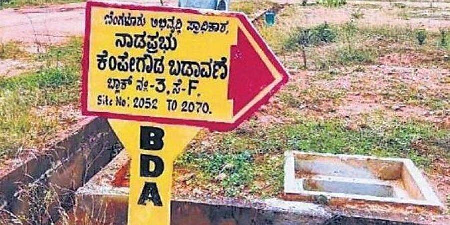 ಬಿಡಿಎ ಸೈಟ್ ಗೋಲ್'ಮಾಲ್: ನಕಲಿ ಹಕ್ಕುಪತ್ರ ಸೃಷ್ಟಿಸಿ ಭಾರೀ ವಂಚನೆ, ಇಬ್ಬರ ಬಂಧನ