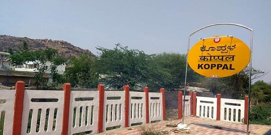 ಕೊಪ್ಪಳ ಜಿಲ್ಲೆಯಲ್ಲಿ ಇಂದು ಮತ್ತೆ 6 ಕೊರೊನಾ ಕೇಸ್ ದೃಢ
