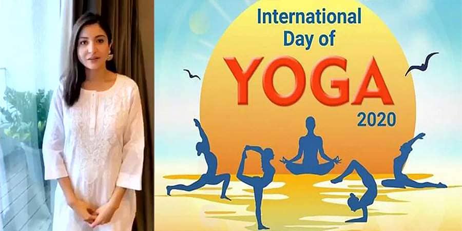 ಅಂತಾರಾಷ್ಟ್ರೀಯ ಯೋಗ ದಿನಾಚರಣೆಗೆ ನಟಿ ಅನುಷ್ಕಾ ಶರ್ಮಾ ಪ್ರಚಾರ