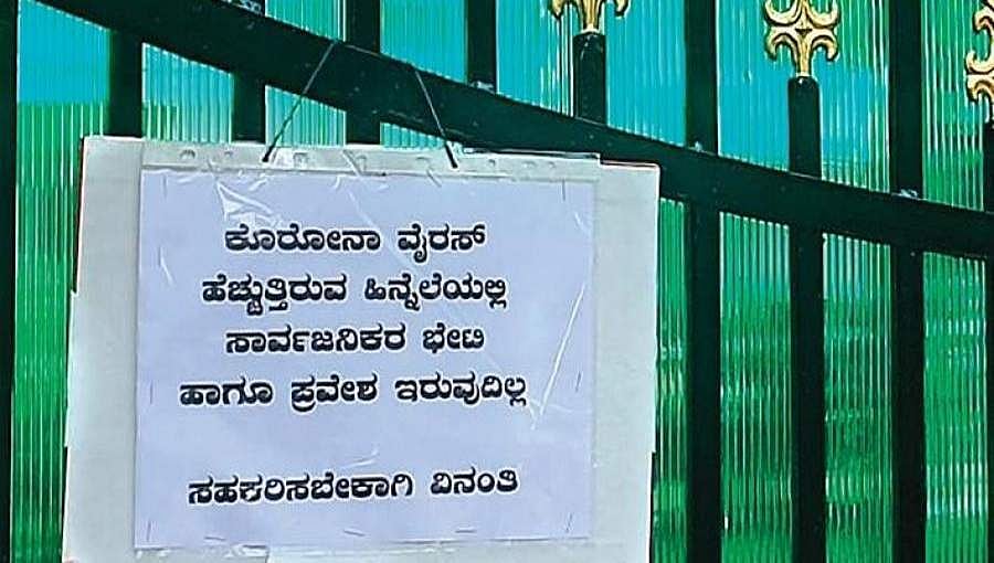 ಹೆಚ್ಚುತ್ತಿದೆ ಕೊರೋನಾ ವೈರಸ್ ಪ್ರಕರಣ; ರಾಜಕೀಯ ನಾಯಕರಲ್ಲಿ ಆತಂಕ, ಸಾರ್ವಜನಿಕ ಭೇಟಿ-ಸಭೆ ರದ್ದು