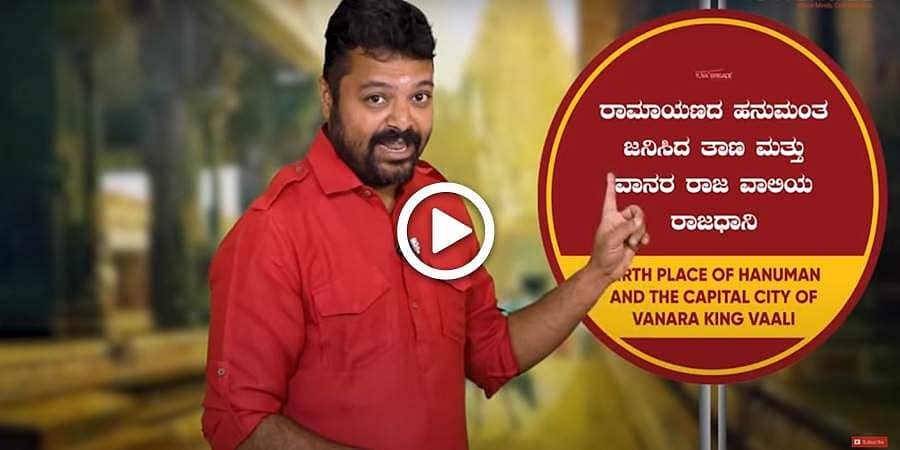 ಯುವಾ ಬ್ರಿಗೇಡ್ ನಿಂದ ಕರ್ನಾಟಕದ ಇತಿಹಾಸ, ಪರಂಪರೆಯನ್ನು ಜಗತ್ತಿಗೆ ತಿಳಿಸುವ ರೆಲ್ಲೋ ಪ್ಲೇಕ್ಸ್!