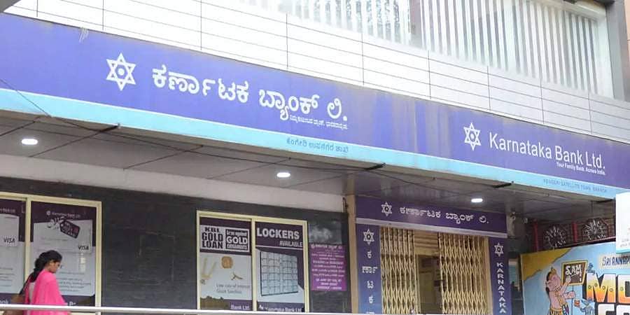 ನಾಲ್ಕು ಕಂಪನಿಗಳಿಂದ ಕರ್ನಾಟಕ ಬ್ಯಾಂಕ್ ಗೆ 285 ಕೋಟಿ ರೂ. ವಂಚನೆ