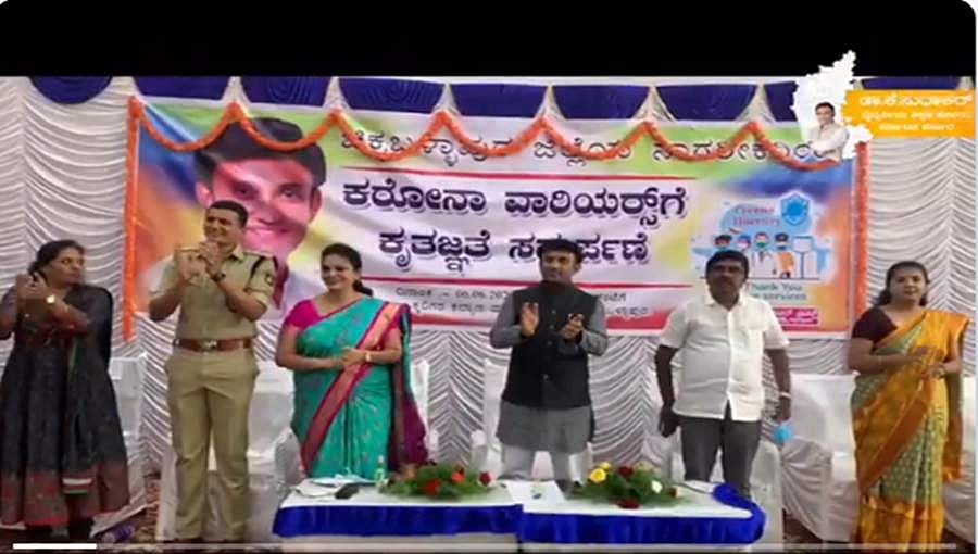 ಮೋದಿ ನಾಯಕತ್ವ ದೊರೆತಿರುವುದು ಭಾರತೀಯರ ಪುಣ್ಯ: ಸಚಿವ ಸುಧಾಕರ್
