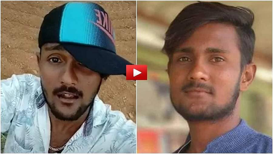ತುಮಕೂರು: ಸಾವಿನ ಅನುಭವ ಪಡೆಯಲು ಟಿಕ್ಟಾಕ್ ವಿಡಿಯೋ, ನವ ವರ ದುರಂತ ಅಂತ್ಯ, ವಿಡಿಯೋ ವೈರಲ್!