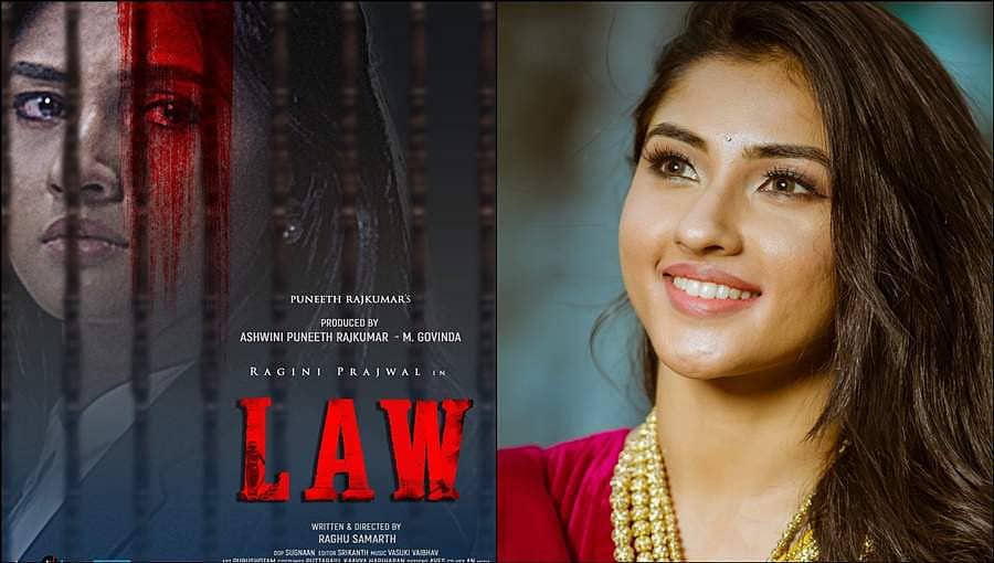 'ಲಾ' ನನಗೆ ಅತ್ಯುತ್ತಮ ಪ್ರಾರಂಭವನ್ನು ನೀಡಲಿದೆ: ರಾಗಿಣಿ ಪ್ರಜ್ವಲ್ ದೇವರಾಜ್
