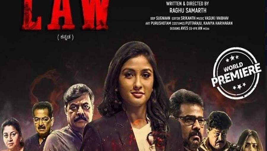 ನಾನು ಬಯಸಿದಂತ ಕಥೆ ಸಿಕ್ಕಿತು, ಅದಕ್ಕಾಗಿ 'ಲಾ' ಸಿನಿಮಾ ಒಪ್ಪಿಕೊಂಡೆ: ರಾಗಿಣಿ ಚಂದ್ರನ್