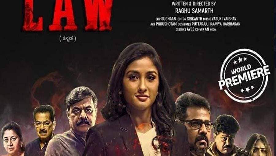 ನಾನು ಬಯಸಿದಂತ ಕಥೆ ಸಿಕ್ಕಿತು, ಅದಕ್ಕಾಗಿ 'ಲಾ' ಸಿನಿಮಾ ಒಪ್ಪಿಕೊಂಡೆ: ರಾಗಿಣಿ ಚಂದ್ರನ್