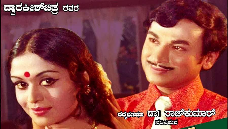 ಹೊಸ ತಂತ್ರಜ್ಞಾನದಲ್ಲಿ 'ಭಾಗ್ಯವಂತರು'!