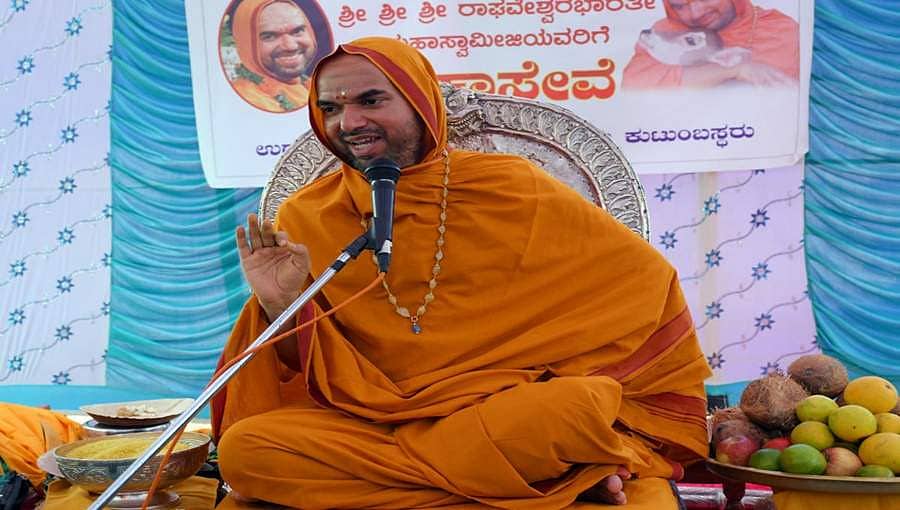 ವಿಷ್ಣುಗುಪ್ತ ವಿಶ್ವವಿದ್ಯಾಪೀಠ ಮೂಲಕ ಭಾರತೀಯ ಶಿಕ್ಷಣಕ್ಕೆ ಹೊಸ ದಿಕ್ಕು: ರಾಘವೇಶ್ವರ ಸ್ವಾಮೀಜಿ