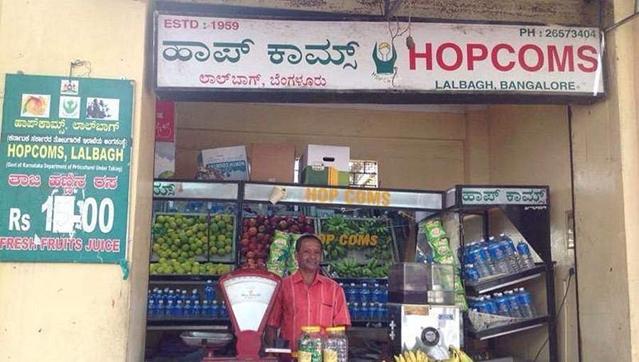 ಹಾಪ್'ಕಾಮ್ಸ್'ಗೂ ತಟ್ಟಿದ ಕೊರೋನಾ ಸಂಕಷ್ಟ: ನಷ್ಟ ಹಿನ್ನೆಲೆ ಹಲವು ಮಳಿಗೆಗಳು ಬಂದ್