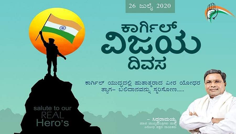 ಯುದ್ಧ ಎಂದೆಂದೂ ನಡೆಯದಿರಲಿ, ಸೈನಿಕರ ಮನೆಯಲ್ಲಿ ಸಾವಿನ ರೋದನ ಕೇಳದಿರಲಿ- ಸಿದ್ದರಾಮಯ್ಯ