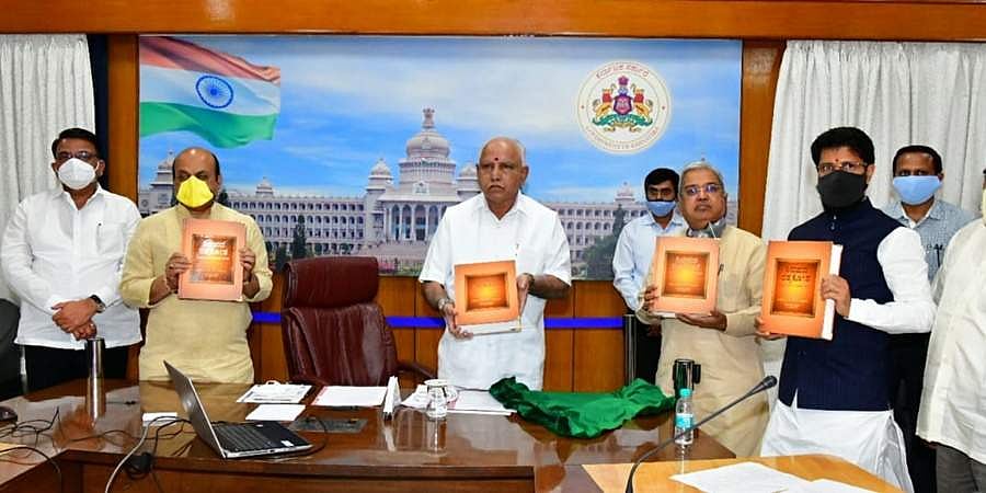 ಮುಖ್ಯಮಂತ್ರಿಗಳಿಂದ 'ಶಿವಪದ ರತ್ನಕೋಶ' ಗ್ರಂಥ ಲೋಕಾರ್ಪಣೆ