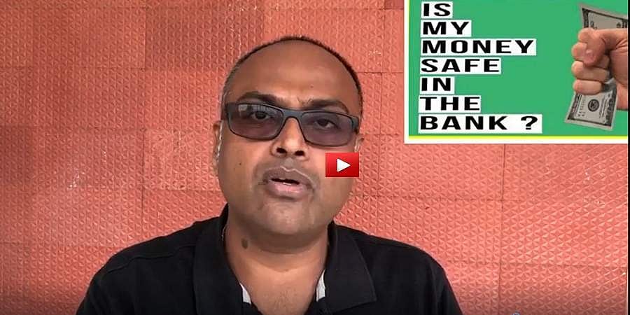 ಹಣಕ್ಲಾಸು: ಬ್ಯಾಂಕಿನಲ್ಲಿರುವ ನಿಮ್ಮ ಹಣ ಸುರಕ್ಷಿತವೇ?|